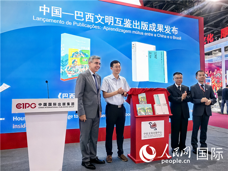 《巴西之根》和《以遺知音——中國(guó)唐代詩(shī)選》揭幕儀式。人民網(wǎng)記者 符園園攝