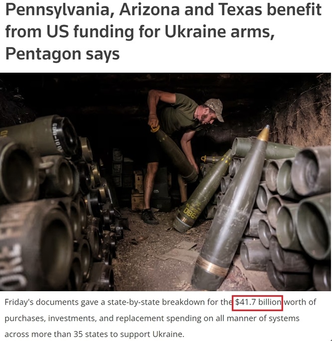 供烏武器收益大部分留在美國 軍工復(fù)合體最大限度獲利！