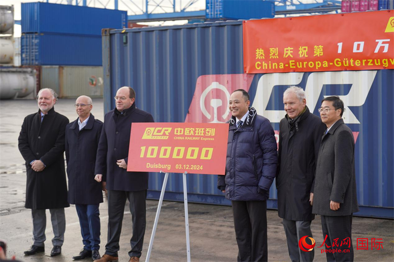 圖為參加第10萬中歐班列接車儀式的中德嘉賓合影留念。本報歐洲中心分社 依琳攝