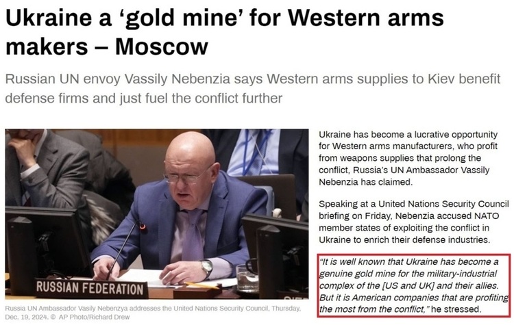 深觀察丨拱火沖突是如何“利好”美國的？