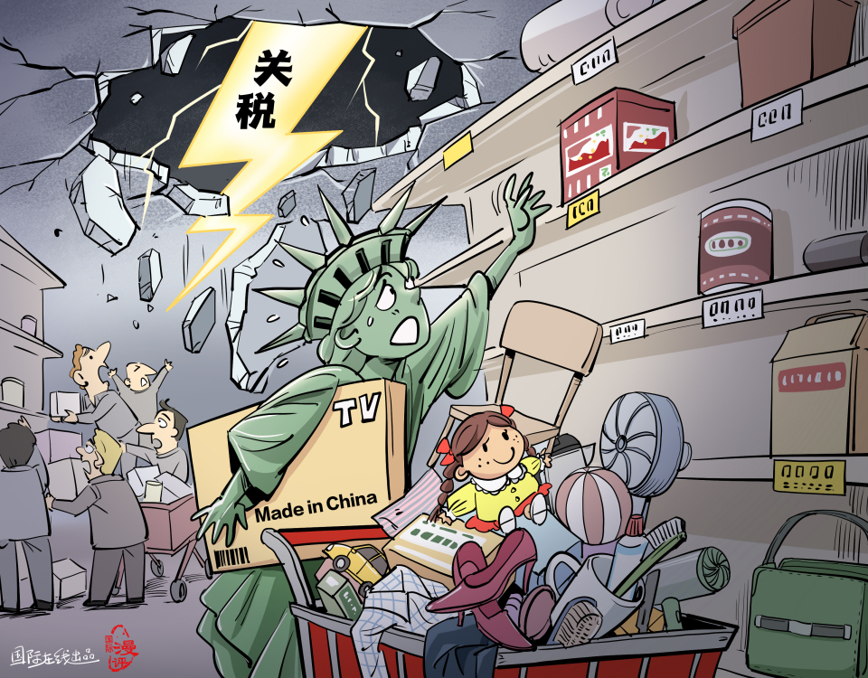 【國際漫評】“是時候開始囤貨了！”_fororder_WechatIMG370