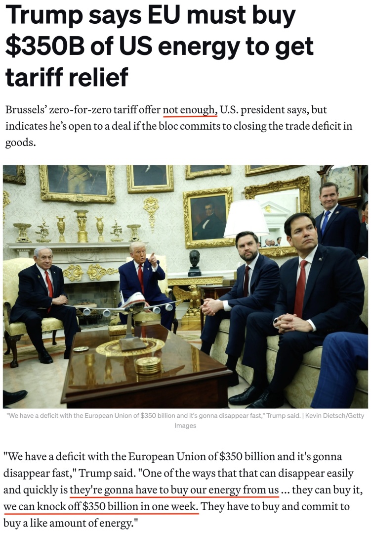 深觀察丨“只要團(tuán)結(jié)，歐盟反制美國(guó)的王牌很多”