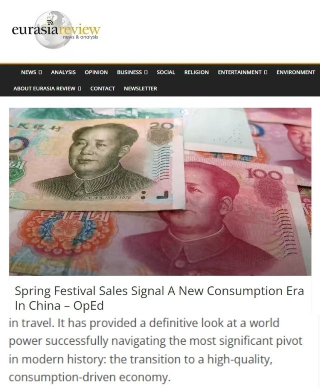 全球媒體聚焦 | 美國(guó)媒體：春節(jié)消費(fèi)熱潮預(yù)示中國(guó)進(jìn)入消費(fèi)新時(shí)代