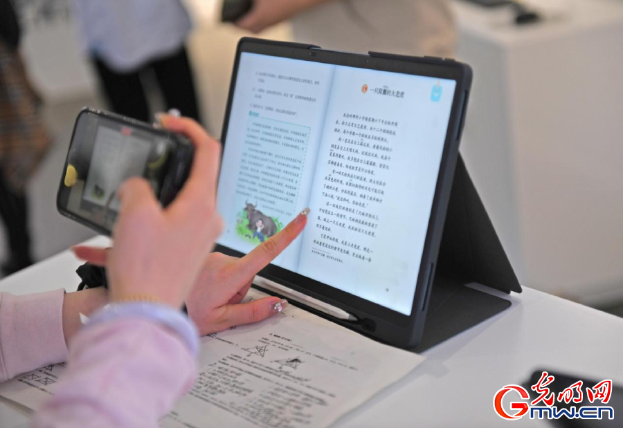 組圖丨AI、網(wǎng)絡(luò)安全、跨境電商……數(shù)字經(jīng)濟(jì)如此 “陜”耀