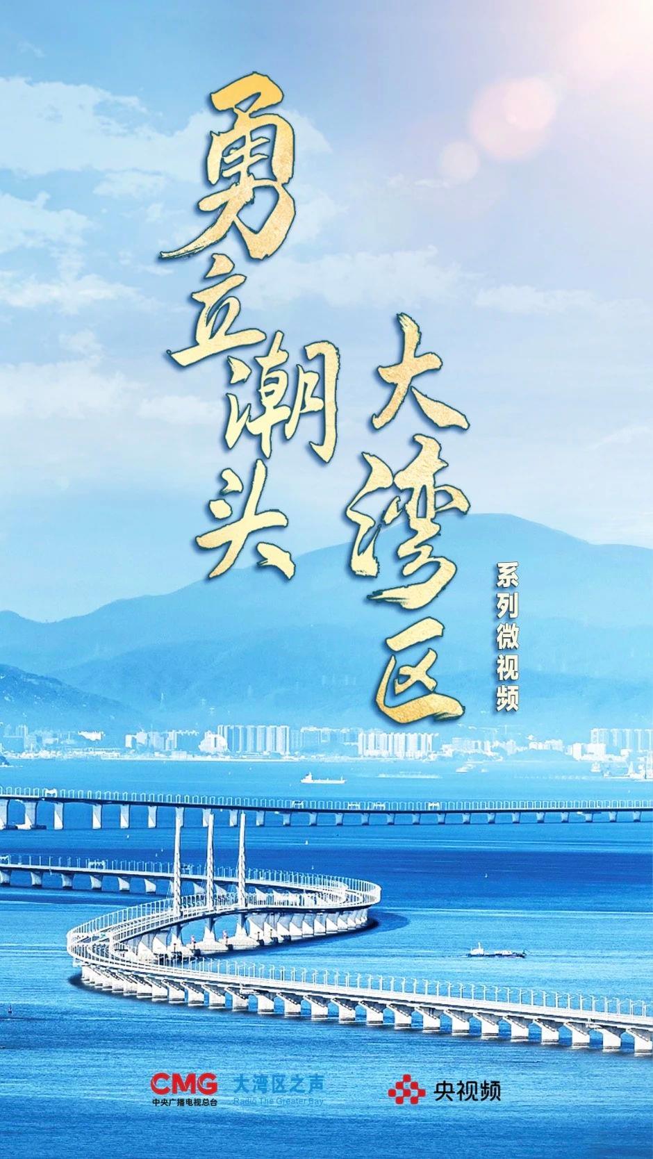 勇立潮頭大灣區(qū)丨這么古，這么新！去廣州永慶坊體驗(yàn)“老廣”生活