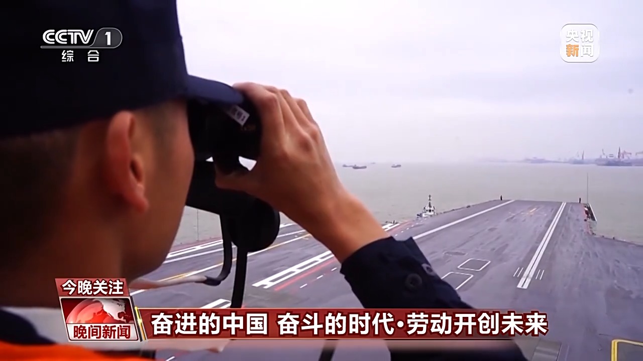 用勞動對節(jié)日送上禮贊 致敬大國重器上的勞動者！