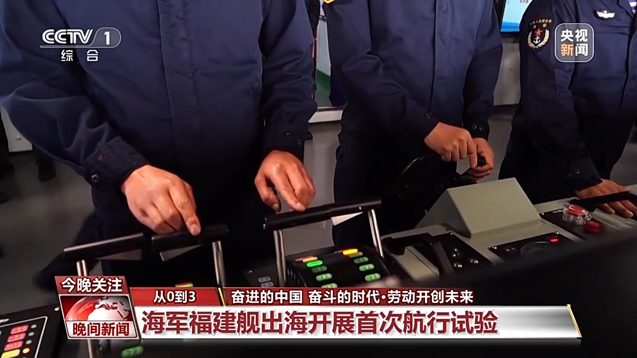 用勞動對節(jié)日送上禮贊 致敬大國重器上的勞動者！