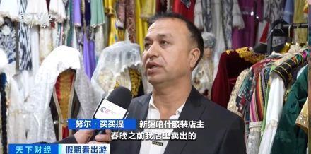 “春晚同款”變“爆款”！古城旅拍熱帶動(dòng)民族服飾銷售