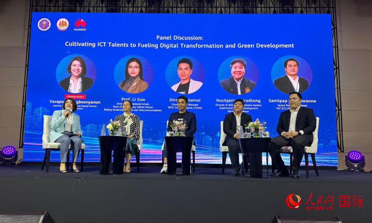 中泰兩國學者探討數(shù)字化與低碳轉(zhuǎn)型下人才培養(yǎng)。人民網(wǎng)記者 簡承淵攝