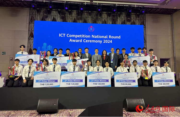 華為ICT（通迅技術）競賽頒獎現(xiàn)場。人民網(wǎng)記者 簡承淵攝