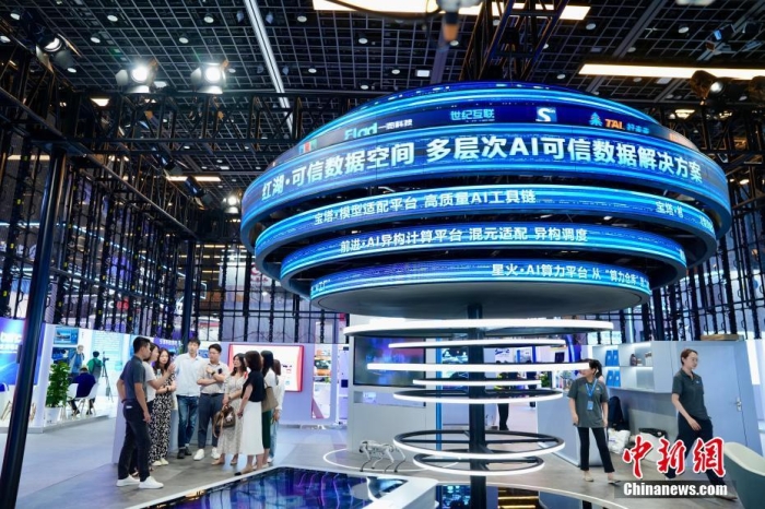 7月3日，2024全球數(shù)字經(jīng)濟(jì)大會(huì)數(shù)字經(jīng)濟(jì)沉浸式體驗(yàn)區(qū)及新技術(shù)、新產(chǎn)品發(fā)布區(qū)吸引參觀者。<a target='_blank' href='/'><p  align=