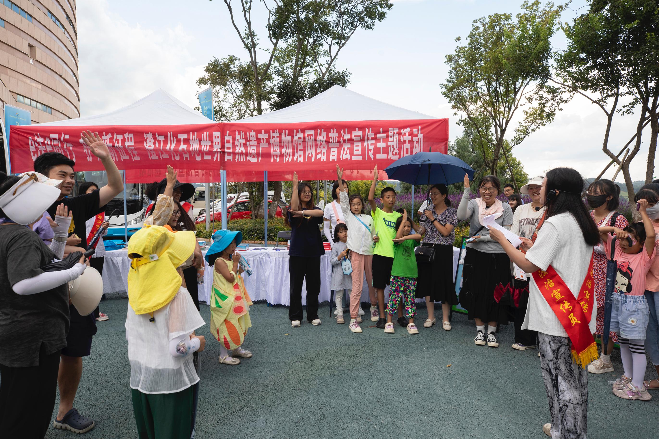 澄江化石地世界自然遺產(chǎn)博物館網(wǎng)絡(luò)普法宣傳主題活動(dòng)現(xiàn)場(chǎng)。主辦方供圖