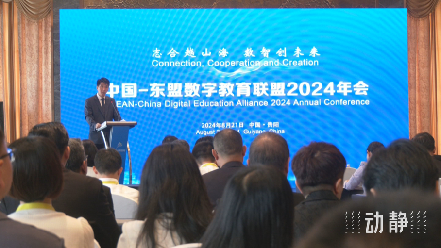 展示成果分享經(jīng)驗(yàn)，中國(guó)—東盟教育交流周深化合作共創(chuàng)未來(lái)！