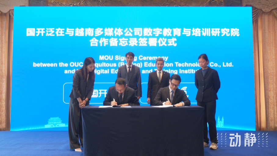 展示成果分享經(jīng)驗(yàn)，中國(guó)—東盟教育交流周深化合作共創(chuàng)未來(lái)！