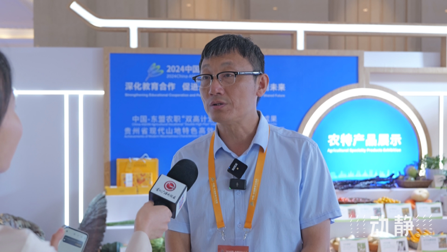 展示成果分享經(jīng)驗(yàn)，中國(guó)—東盟教育交流周深化合作共創(chuàng)未來(lái)！