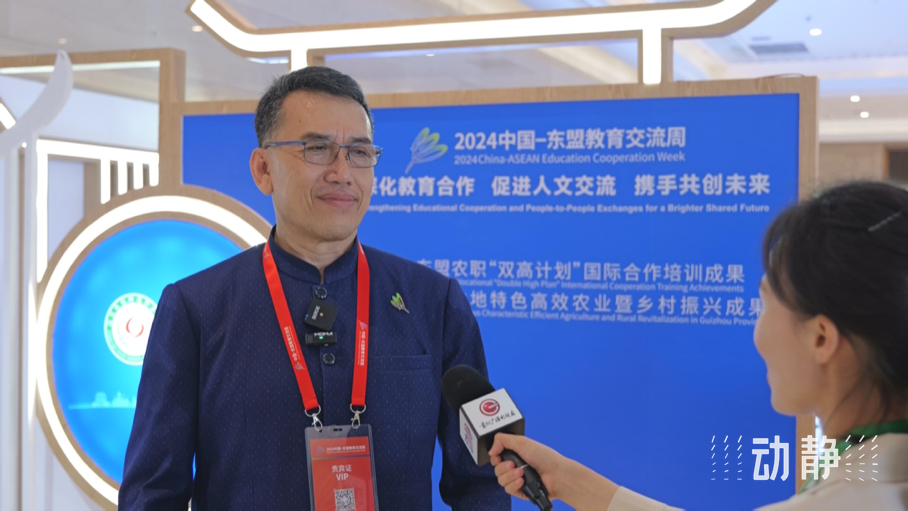 展示成果分享經(jīng)驗(yàn)，中國(guó)—東盟教育交流周深化合作共創(chuàng)未來(lái)！