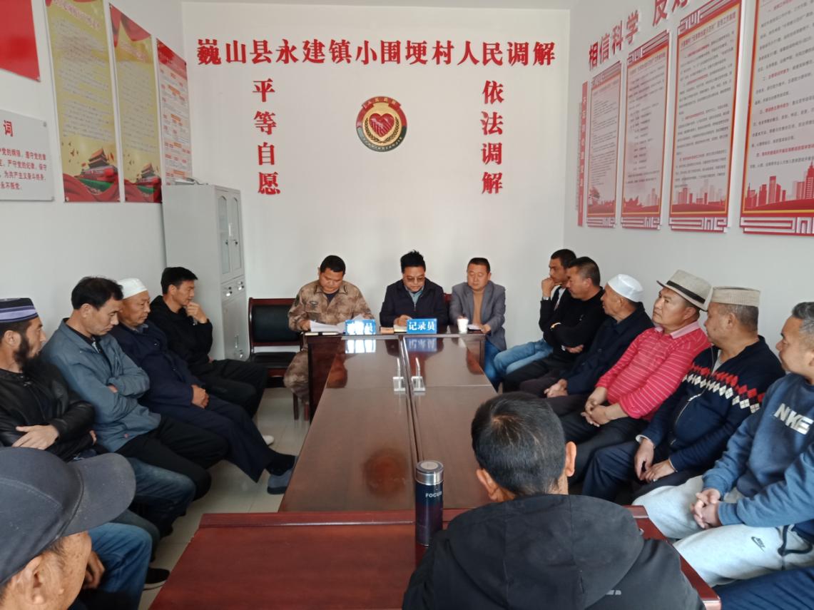 小圍梗村人民調(diào)解現(xiàn)場(chǎng)。主辦方供圖