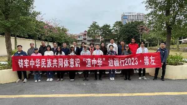 講好中華民族共同體故事，讓網(wǎng)絡(luò)“連心”更“聚心”