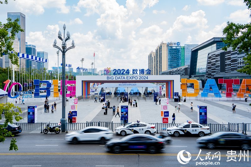 1、2024數(shù)博會于8月28日拉開帷幕。人民網(wǎng) 陽茜攝.jpg