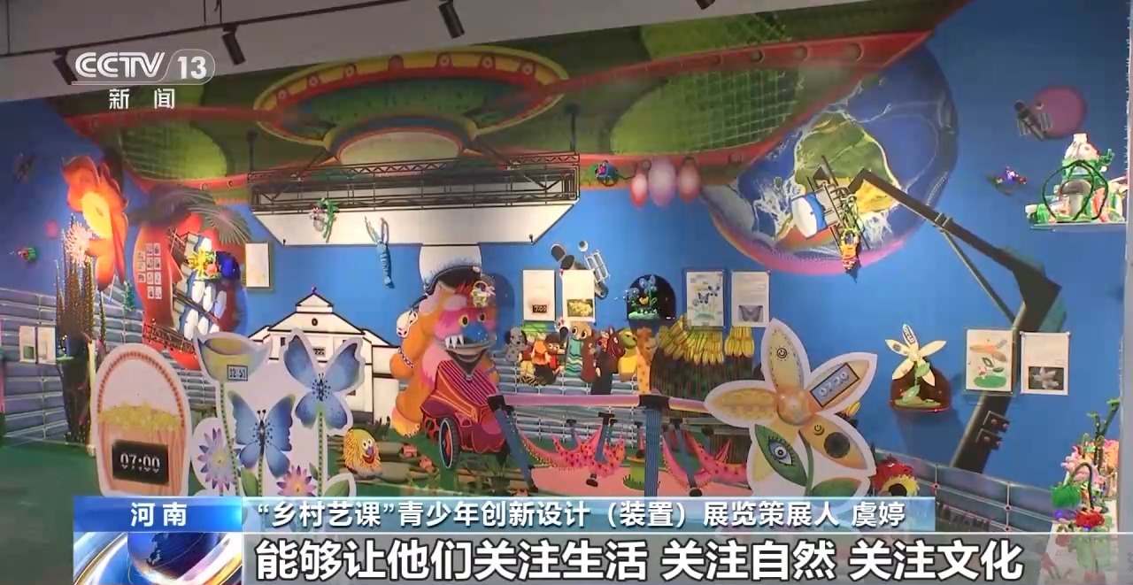 鄉(xiāng)村藝課、參演戲劇、逛博物館……這個(gè)暑假滿滿“文化味兒”