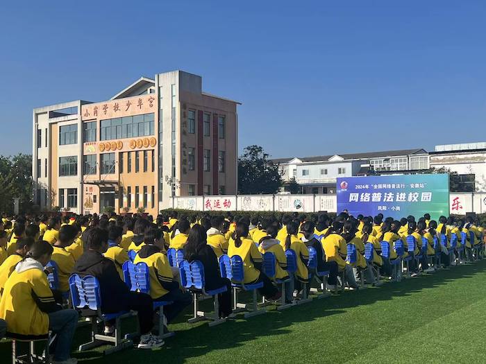普法講座現(xiàn)場(chǎng)。人民網(wǎng)高清揚(yáng)攝