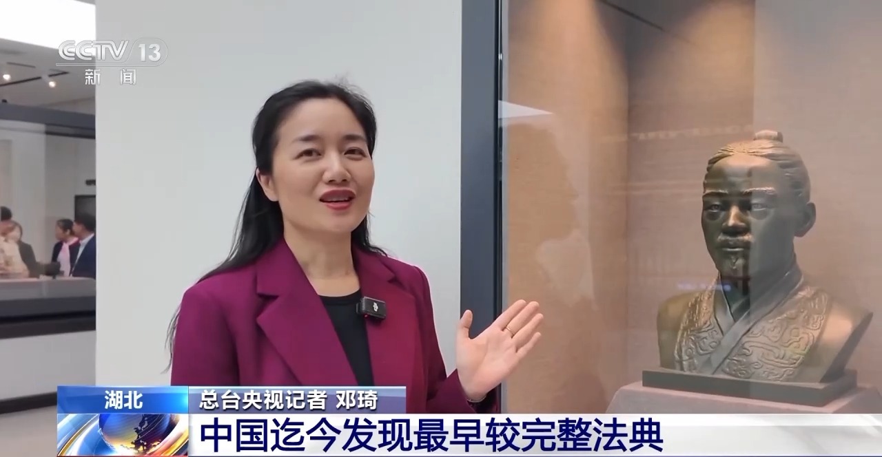 文化中國(guó)行丨最早的法典、家書、乘法表……千年簡(jiǎn)牘中讀懂歷史的“大事件”“小細(xì)節(jié)”