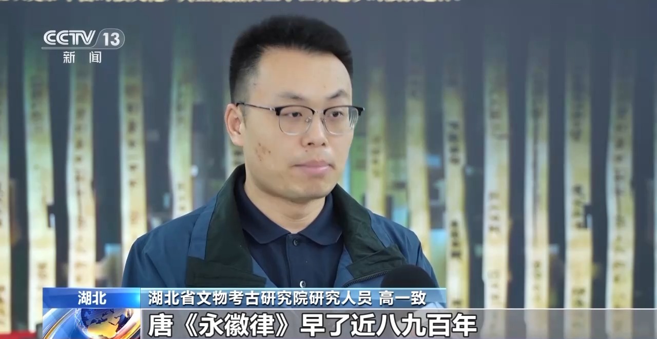 文化中國(guó)行丨最早的法典、家書、乘法表……千年簡(jiǎn)牘中讀懂歷史的“大事件”“小細(xì)節(jié)”