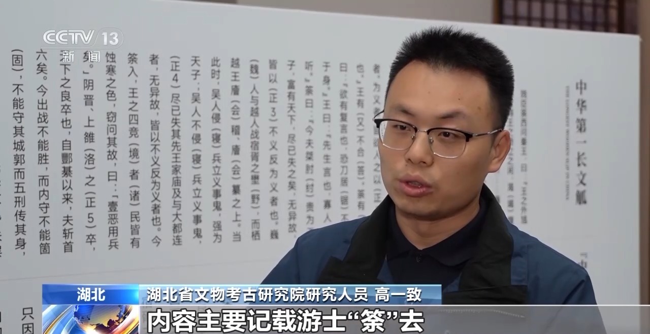 文化中國(guó)行丨最早的法典、家書、乘法表……千年簡(jiǎn)牘中讀懂歷史的“大事件”“小細(xì)節(jié)”