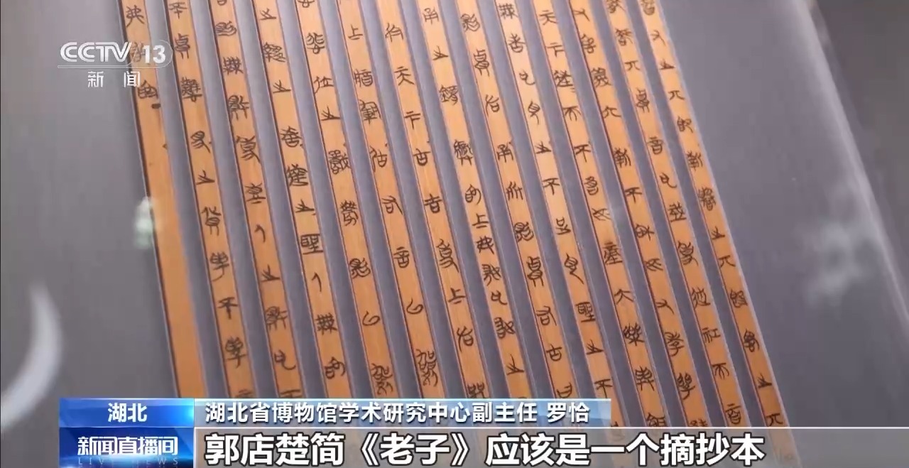 文化中國(guó)行丨最早的法典、家書、乘法表……千年簡(jiǎn)牘中讀懂歷史的“大事件”“小細(xì)節(jié)”
