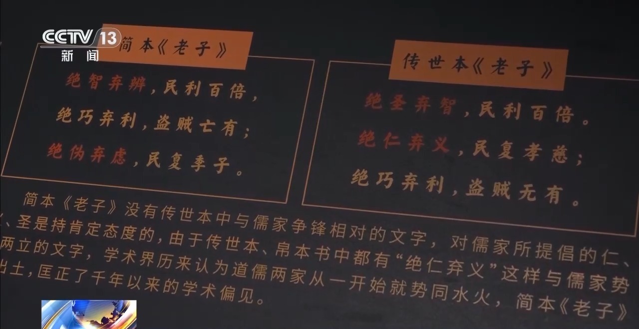 文化中國(guó)行丨最早的法典、家書、乘法表……千年簡(jiǎn)牘中讀懂歷史的“大事件”“小細(xì)節(jié)”