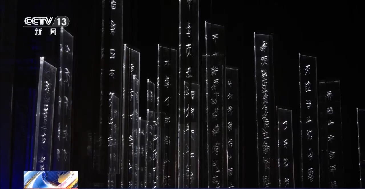 文化中國(guó)行丨最早的法典、家書、乘法表……千年簡(jiǎn)牘中讀懂歷史的“大事件”“小細(xì)節(jié)”