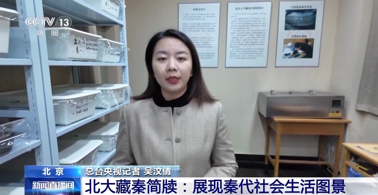 文化中國(guó)行丨最早的法典、家書、乘法表……千年簡(jiǎn)牘中讀懂歷史的“大事件”“小細(xì)節(jié)”