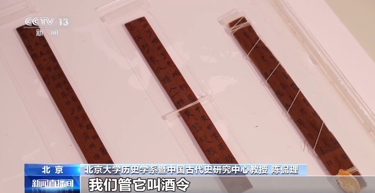 文化中國(guó)行丨最早的法典、家書、乘法表……千年簡(jiǎn)牘中讀懂歷史的“大事件”“小細(xì)節(jié)”