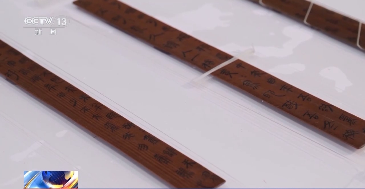 文化中國(guó)行丨最早的法典、家書、乘法表……千年簡(jiǎn)牘中讀懂歷史的“大事件”“小細(xì)節(jié)”