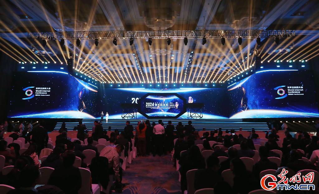 從烏鎮(zhèn)攜手出發(fā)，邁進(jìn)更加美好的“數(shù)字未來”——來自2024年世界互聯(lián)網(wǎng)大會烏鎮(zhèn)峰會的觀察