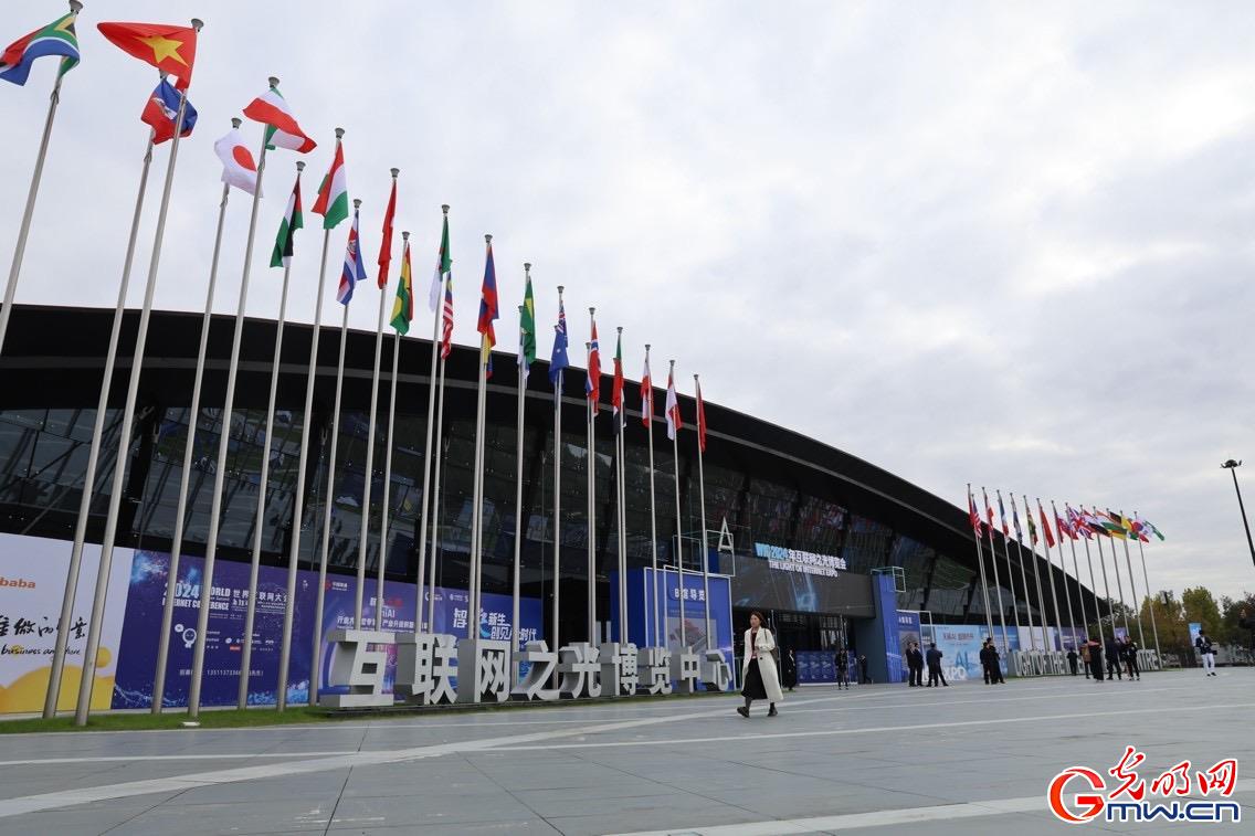 從烏鎮(zhèn)攜手出發(fā)，邁進(jìn)更加美好的“數(shù)字未來”——來自2024年世界互聯(lián)網(wǎng)大會烏鎮(zhèn)峰會的觀察