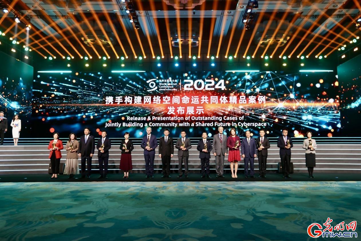 從烏鎮(zhèn)攜手出發(fā)，邁進(jìn)更加美好的“數(shù)字未來”——來自2024年世界互聯(lián)網(wǎng)大會烏鎮(zhèn)峰會的觀察