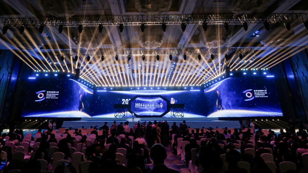 2025年世界互聯(lián)網(wǎng)大會(huì)領(lǐng)先科技獎(jiǎng)申報(bào)正式開(kāi)始！