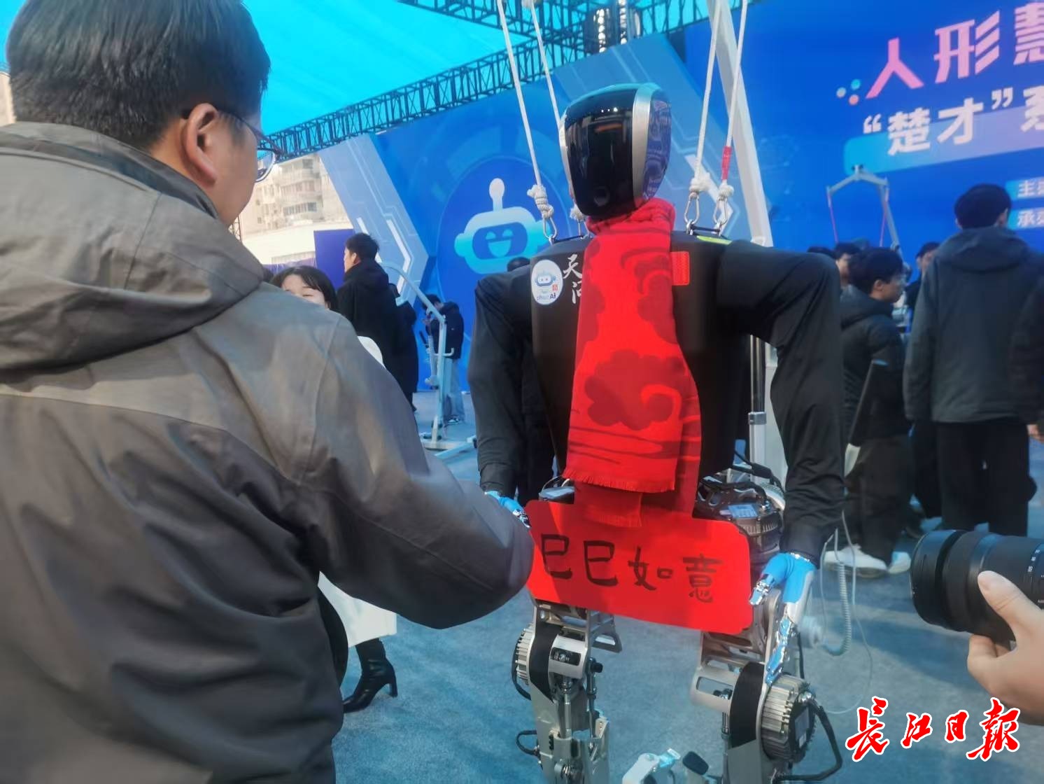 “天問”人形機器人和參觀市民握手，互致新年快樂。 長江日報記者陳永權 攝