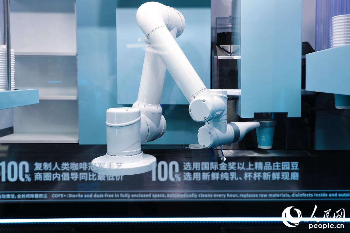 機器人現(xiàn)磨咖啡。人民網(wǎng) 李唯一攝