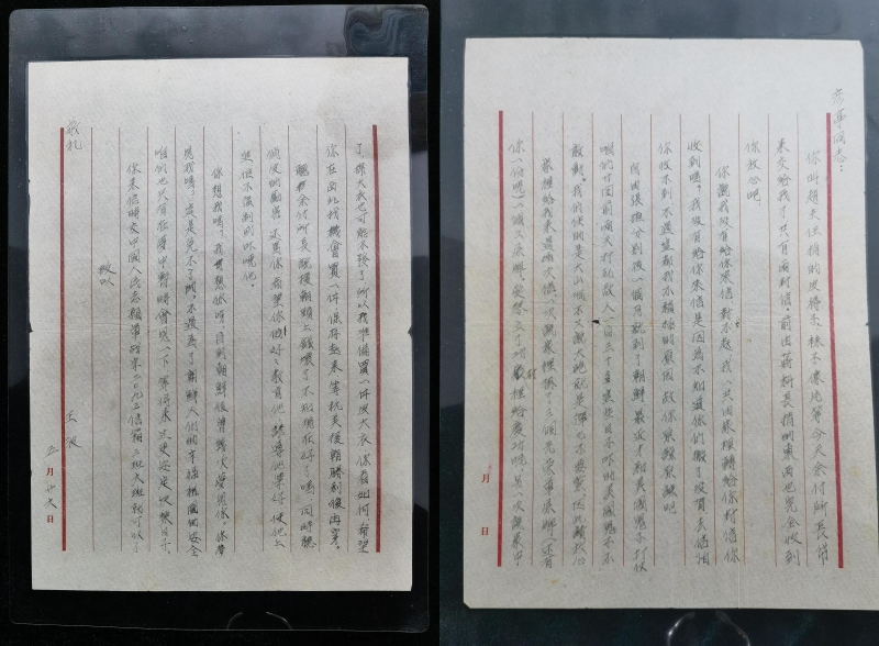 王波烈士寫給妻子的信。沈陽抗美援朝烈士陵園供圖