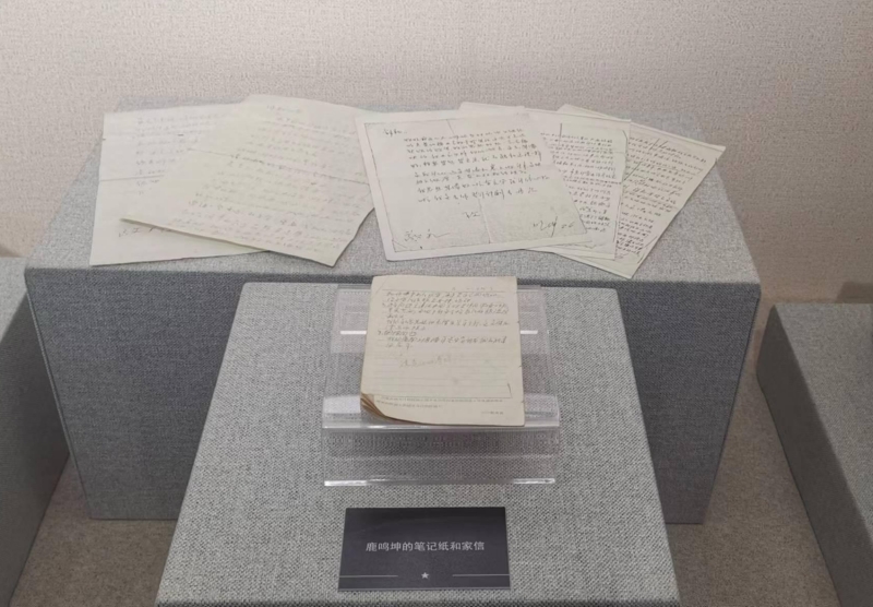 鹿鳴坤烈士的筆記紙和家信。沈陽抗美援朝烈士陵園供圖