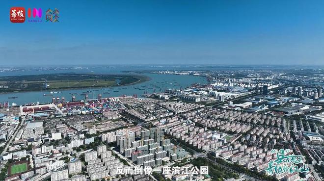 “縣”在起筆 青綠繪江山 | 江灣沐曉：褪去“銹色”走“金線”，繡出生態(tài)與產(chǎn)業(yè)“雙面錦”