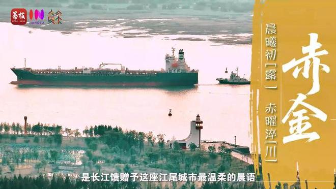 “縣”在起筆 青綠繪江山 | 江灣沐曉：褪去“銹色”走“金線”，繡出生態(tài)與產(chǎn)業(yè)“雙面錦”