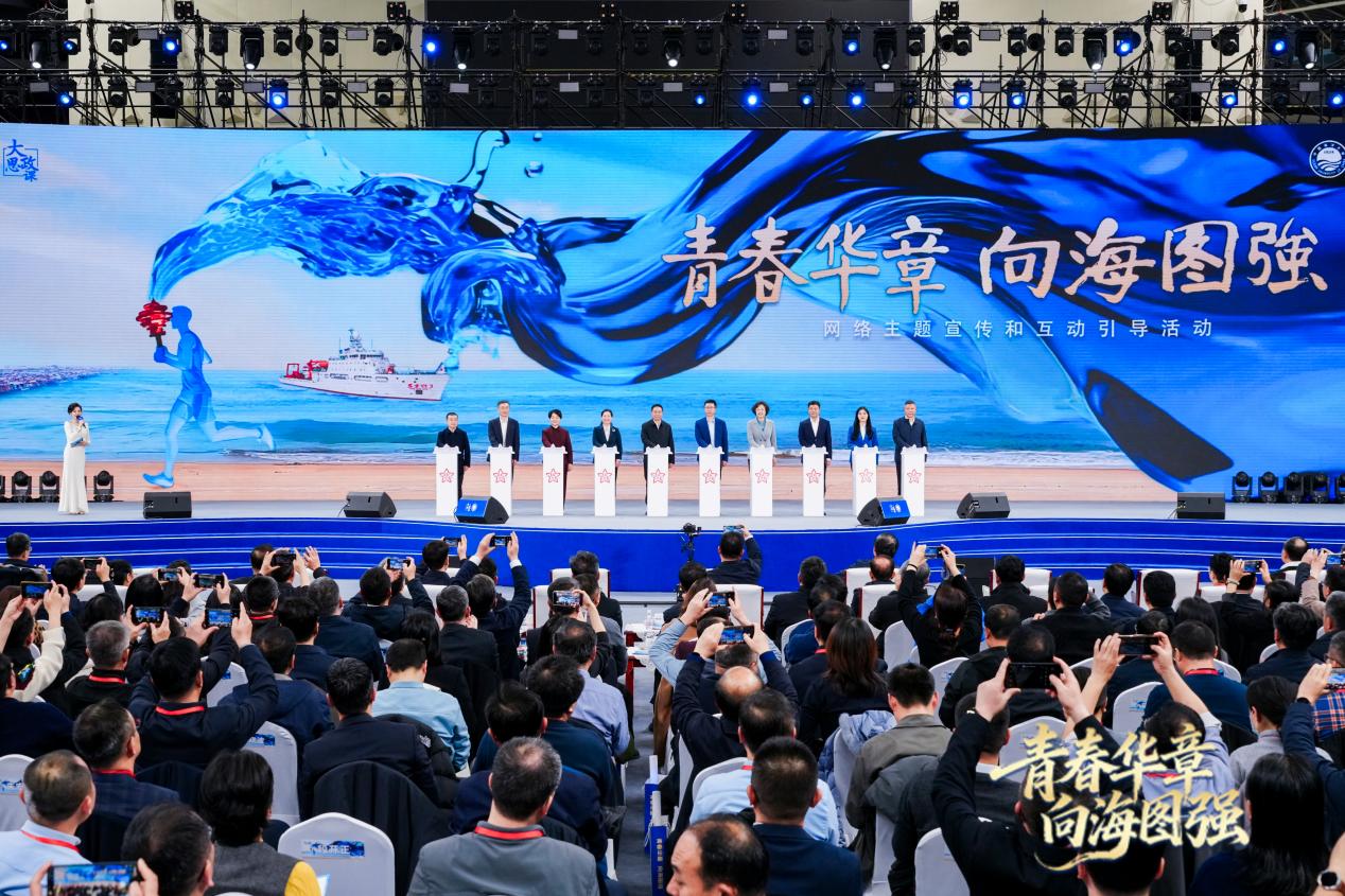 “青春華章 向海圖強(qiáng)”大思政課網(wǎng)絡(luò)主題宣傳和互動(dòng)引導(dǎo)活動(dòng)啟動(dòng)現(xiàn)場(chǎng)。主辦方供圖