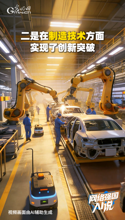 從制造到智造，領(lǐng)航級智能工廠AI“含量”有多高