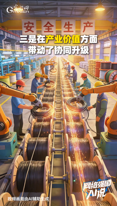 從制造到智造，領(lǐng)航級智能工廠AI“含量”有多高