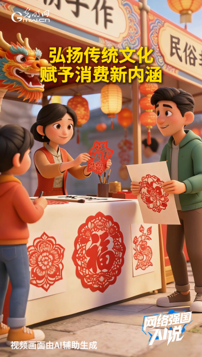 銷售額近萬億元！網(wǎng)上年貨節(jié)火熱進(jìn)行中