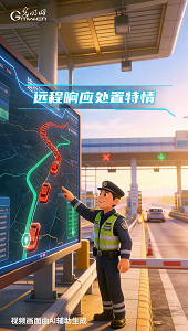 【新春走基層】萬象AI記丨數(shù)智+ + +，解鎖春運(yùn)N種新體驗(yàn)