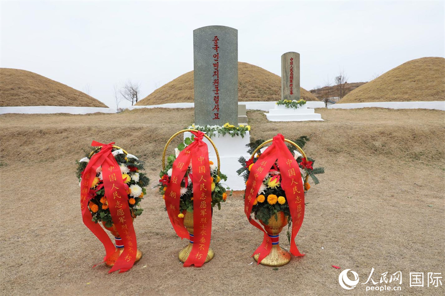 定州市中國人民志愿軍烈士陵墓。陵墓位于平安北道定州市南鐵洞，1971年10月建成，共有3座合葬墓，安葬志愿軍烈士1069名。人民網(wǎng)記者 劉融攝